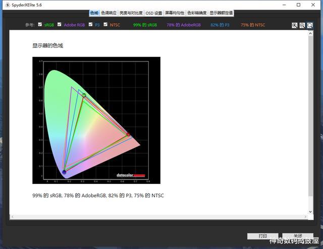丁香医生|高刷游戏、沉浸音效、爱眼技术:明基EX2510游戏显示器评测