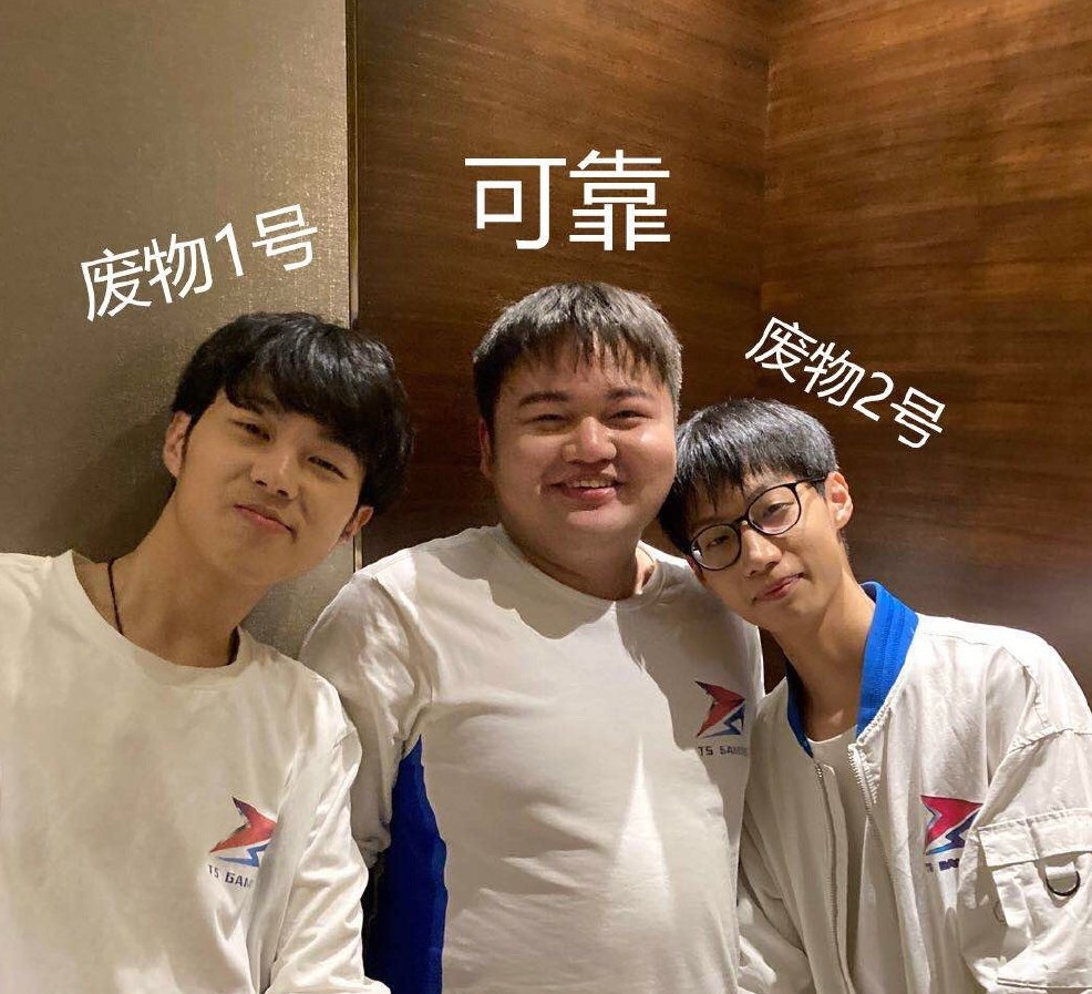 00后|TS夺冠才3天，暖阳1句话就火爆全网，成无数00后玩家口头禅！