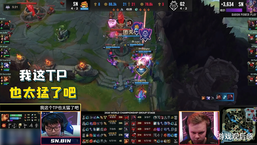 sn战队|SN放出“地火”语音，完全没人理会bin，无奈只能疯狂自夸