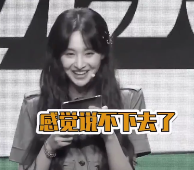 郑爽|郑爽准备不充分频繁忘词，直播失误哭了，身边人的态度引热议