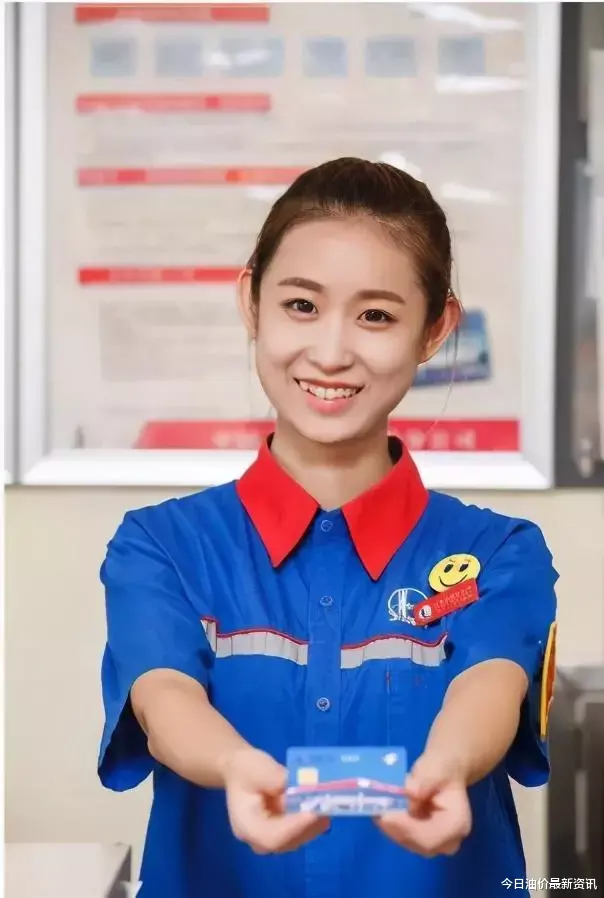 柴油|油价跌破天了？今天11月3日，油价迎来大幅暴跌，调价后全国地区油价一览