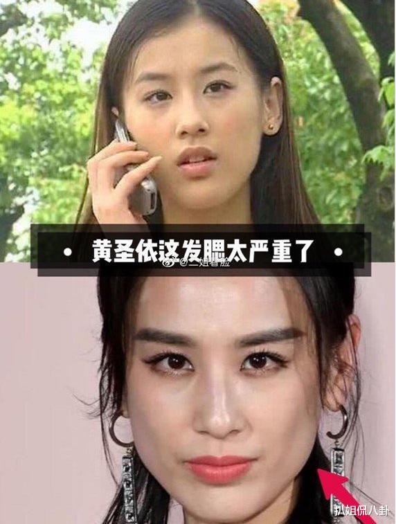 张萌|姐姐集体脸崩?伊能静皱纹横生黄圣依干瘪刻薄,张萌的脸膨胀如面包