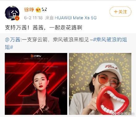 张萌|张萌伊能静才能叫“资本的力量”，官宣海报体现的不要太直接了