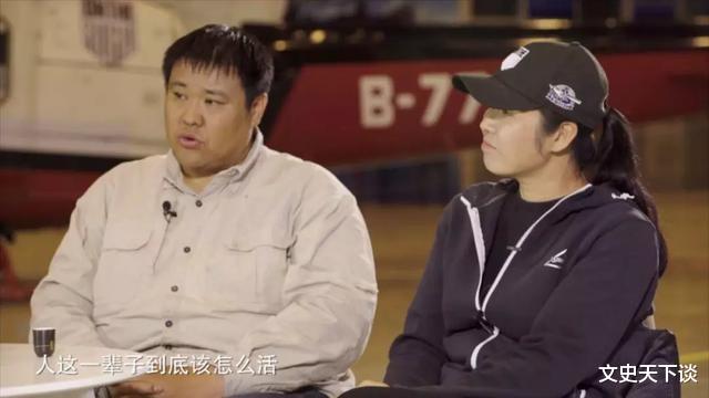 张昕宇|中国牛掰夫妻：卖掉北京房产环球旅游，8年后回来，反倒赚了2亿