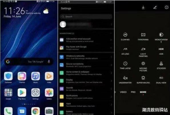 『EMUI』华为EMUI11核心参数被确认,49款旗舰支持更新,你的手机有份吗?