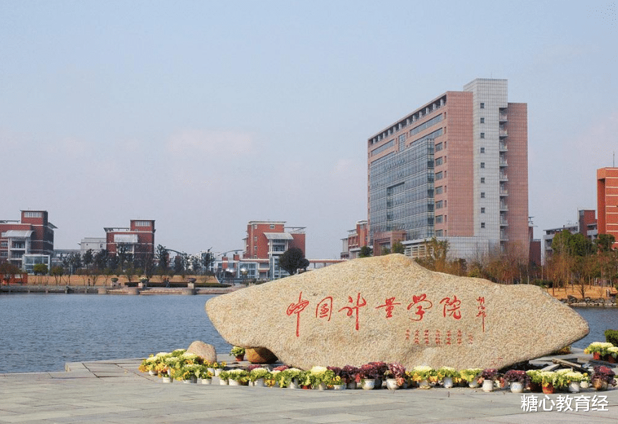 大学|这4所“国字号”大学实力不容小觑，录取分却不高，考上即赚到