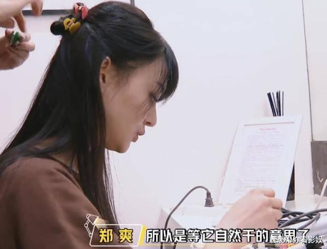 郑爽：化妆师给郑爽化妆，她却不老实待着，看清干啥，不愧是我全能女艺人