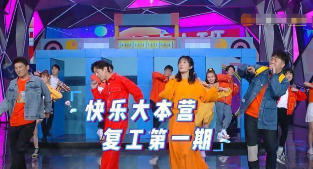 「快乐大本营」快乐大本营：请来一位神秘嘉宾，得知身份后，熬夜必追