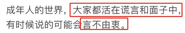 刘涛|刘涛发文谈婚变，老公13字回应，我在评论区看见人性最恶的一面