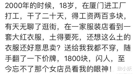 拉面|有哪些看似普普通通却贵的离谱的东西?网友:贫穷限制了我的眼光,哈哈哈