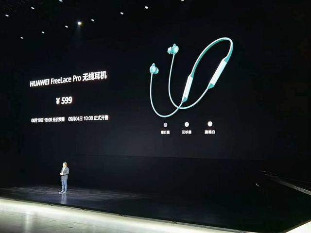 华为|华为一连发布5款新品，价格从599元到9999元，你最喜欢哪一款？