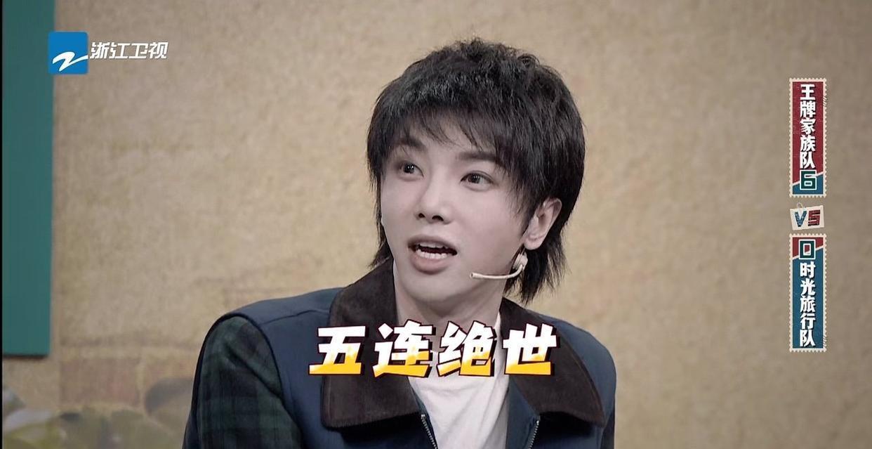 [华晨宇]《王牌对王牌》两季以来，华晨宇吃到东西终于醒了，玩游戏像开挂