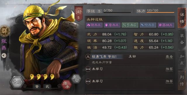 周瑜|三国志战略版：抽不到周瑜诸葛亮不要慌，这4个紫将开荒一样强