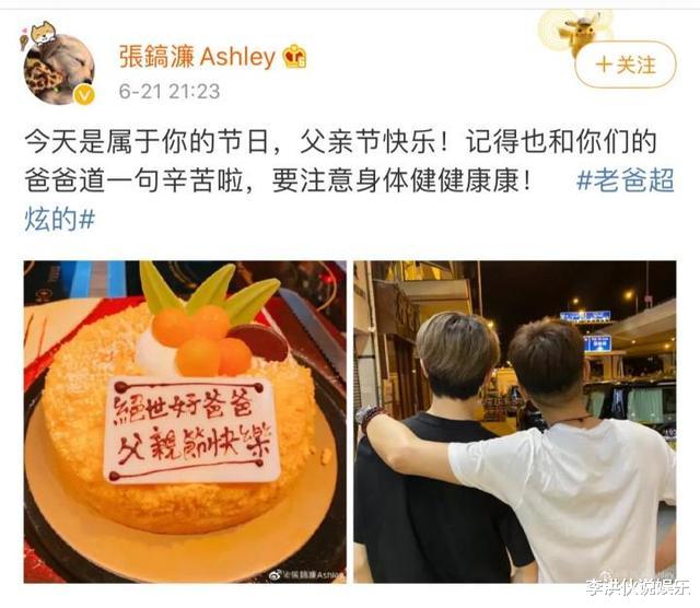 洪欣|他被叫\私生子\19年，如今终于走红，父亲却跑来相认？