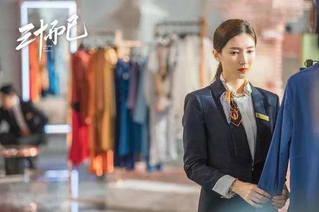 三十而已|《三十而已》的王漫妮们：一个人过得好不好，看职业就知道