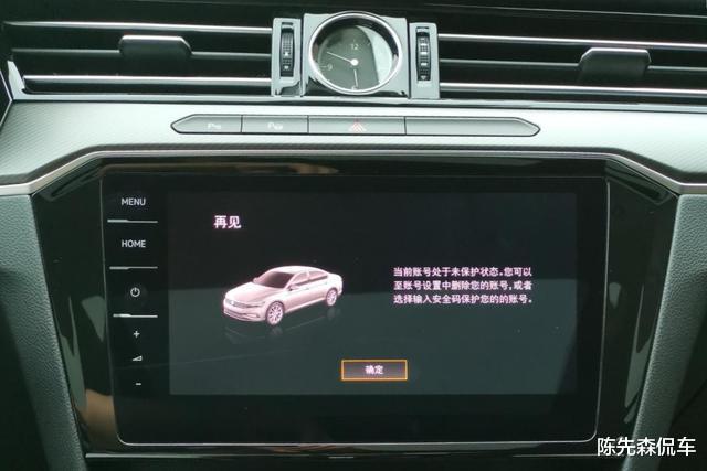 大众迈腾|月入多少才能养得起20万的迈腾？老司机：算出来你可能不信！