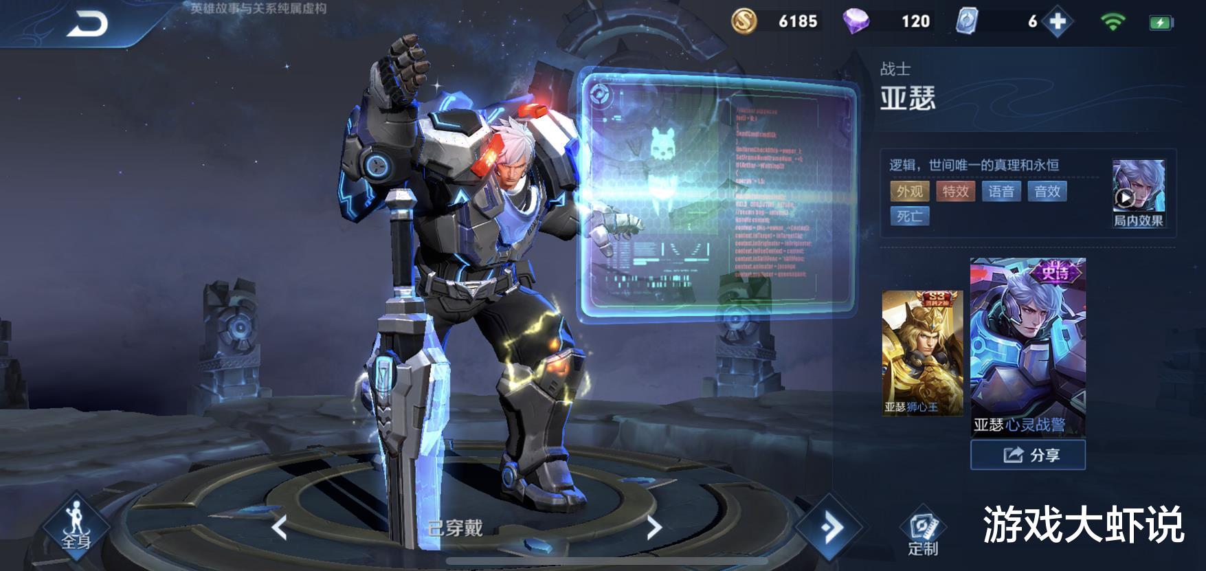 赵云|最惨的0金币英雄，上线4年没人会玩，S21却成王者公认唯一野王