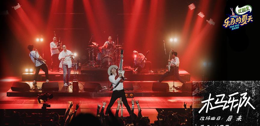乐队的夏天|《乐队的夏天》改编赛持续发热，谈谈各个乐队间直接的对决（一）