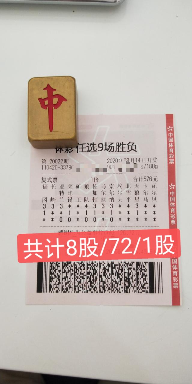 马德里竞技|20022期:足彩任九实单推荐!马尔默主场称雄,马竞塞维利亚客场不败!