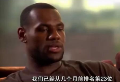 #勒布朗·詹姆斯#揭密：詹姆斯儿子天赋真的很差？进不了NBA？我：他即将继承王座