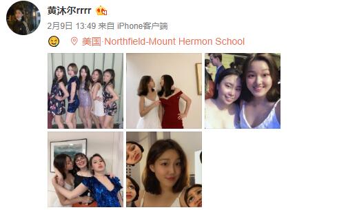 李静|李静17岁女儿现身音乐节 瘦身成功颜值倍增 笑起来神似赵露思