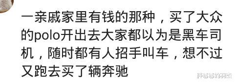 买车|朋友花一万买了辆二手车，有加塞直接胡撞，因为保险买了150万