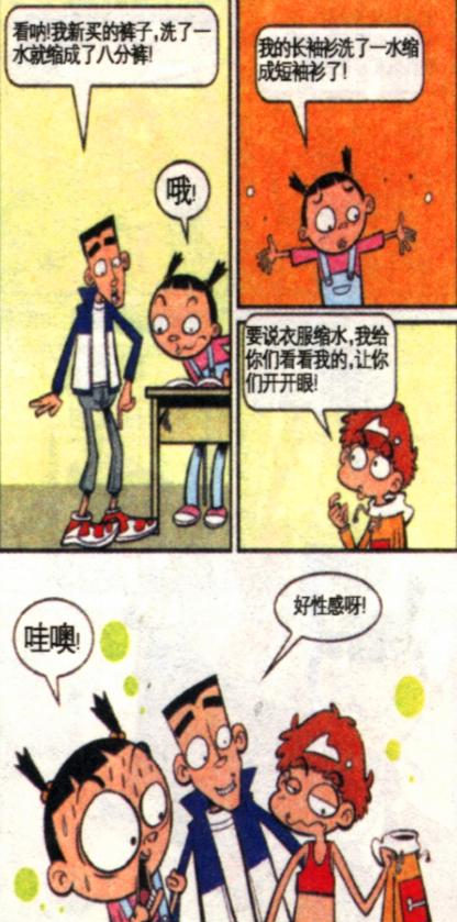 炸鸡|阿衰：看了小衰的挑食菜谱，你还会觉得自己是挑食？神操作更亮眼