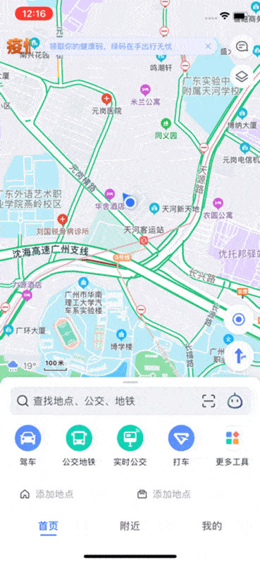 『ios13』iOS 13最后一个版本来了,最大惊喜是这些……