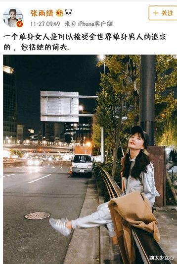 张雨绮|出轨、当小三、吃人血馒头，她还敢炒耿直人设？