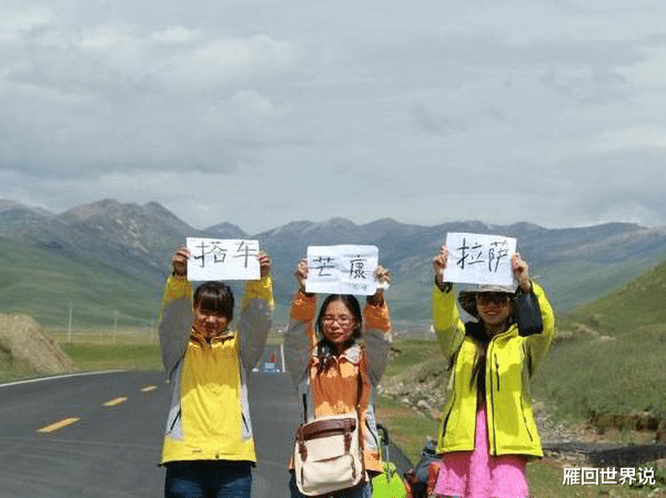 穷游|不解开衣扣还想免费搭车?被带偏的“穷游”,人性的丑恶一览无余