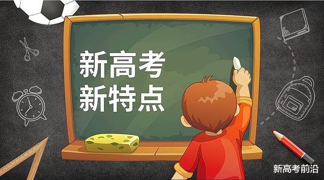 物理|新高考选科“大忌”：先选物理试一试，学不会再换历史