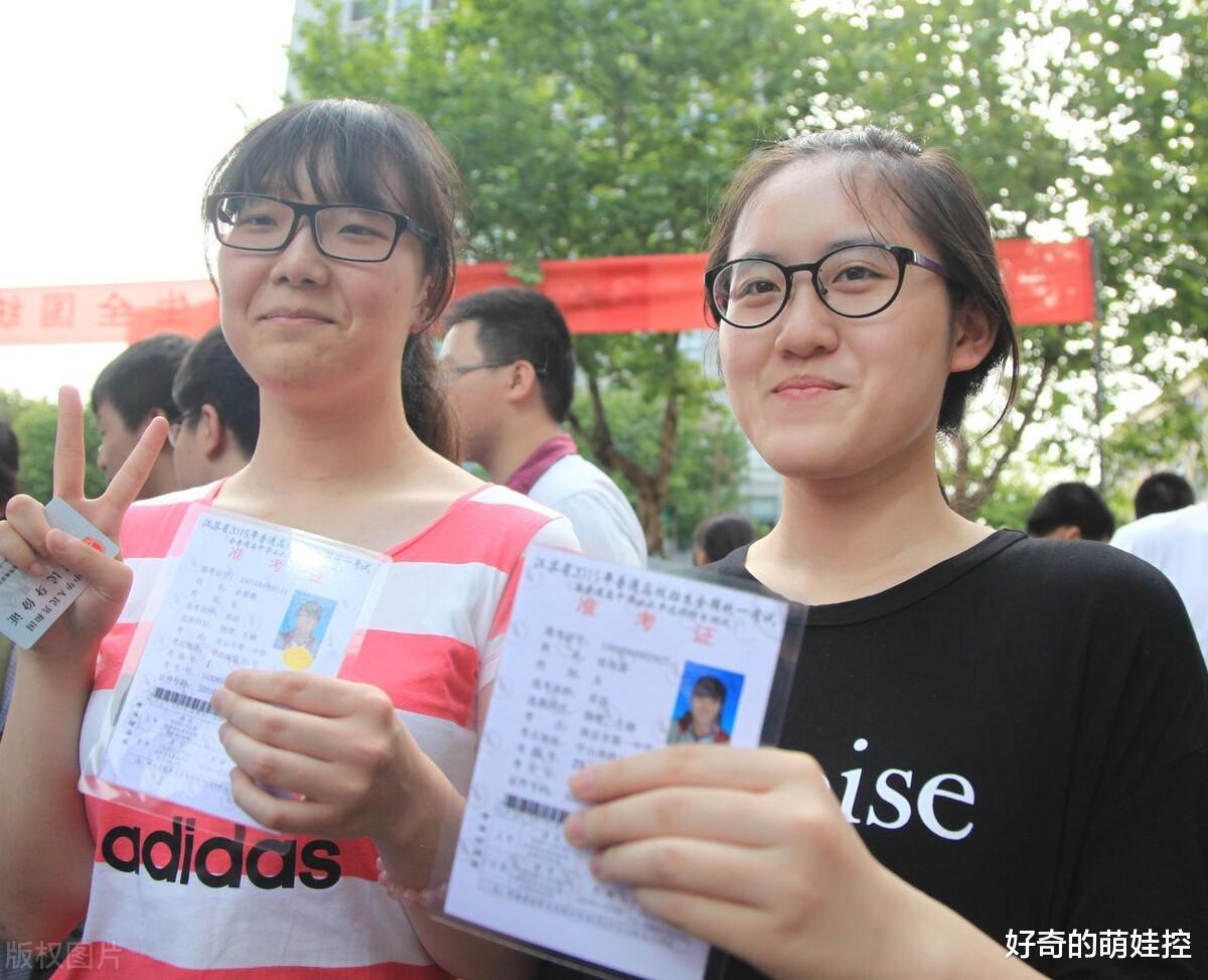 大学|考生面临滑档、退档，要选择“征集志愿”的机会，这4点需要注意