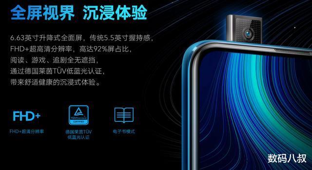 #华为荣耀#荣耀 X10还不够称心如意？不如等等7.09英寸的荣耀 X10 Max