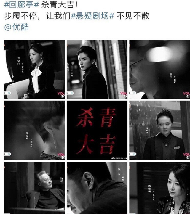 朱一龙|张新成真不闲住！又一部悬疑剧杀青，看到熟悉的女主，cp粉激动了