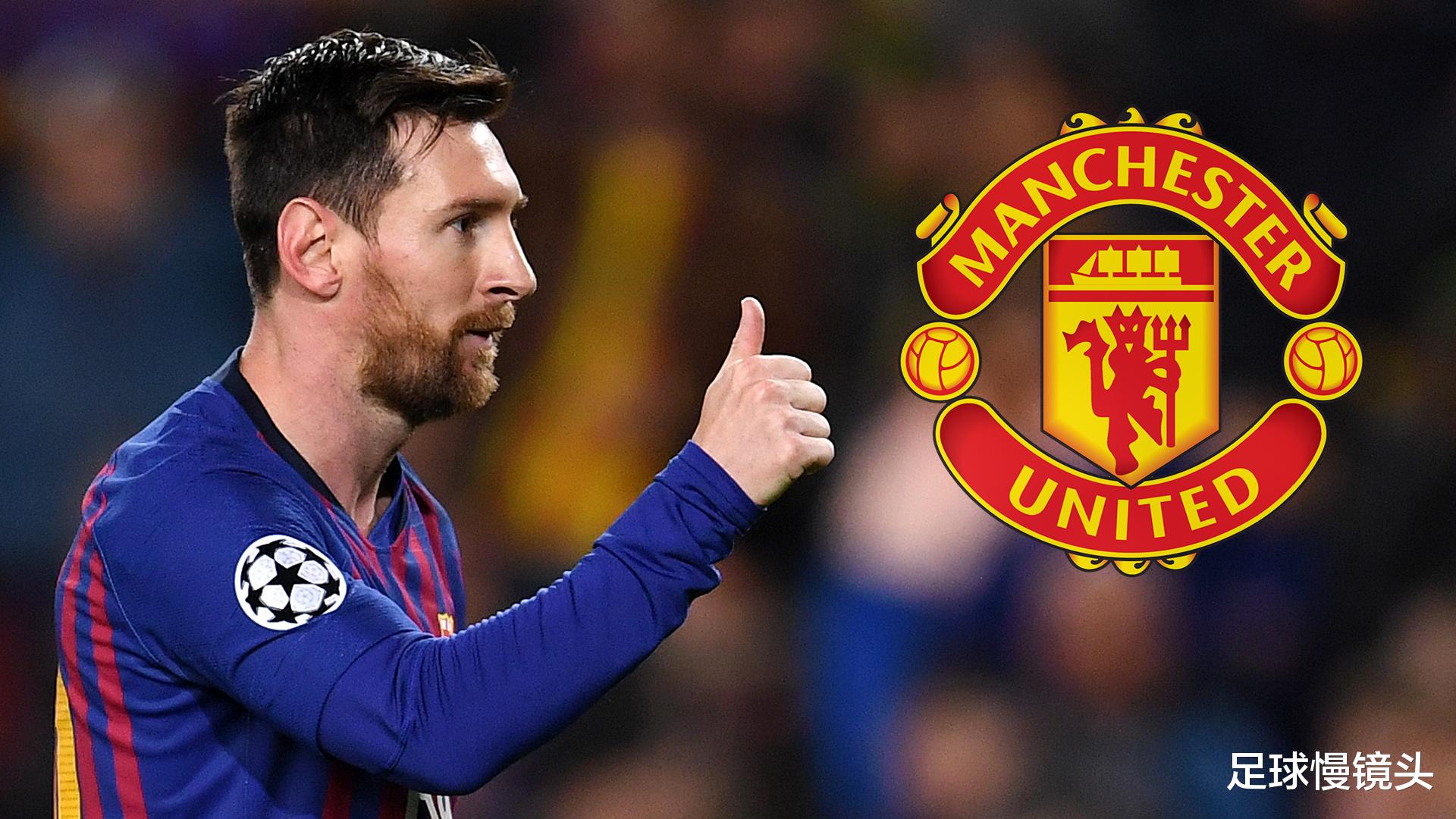 梅西|梅西争夺战杀出3大黑马!C罗老东家酝酿大交易,贝克汉姆也有意