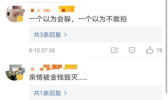 话晴空|湖北一男子开挖机砸死堂弟:因经济纠纷积怨已久,目击者称太狠