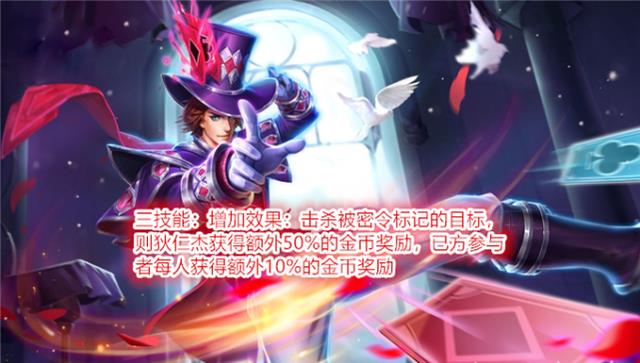 赵云|24日体验服更新,风暴龙王变形,4英雄调整,首个辅助型射手上线