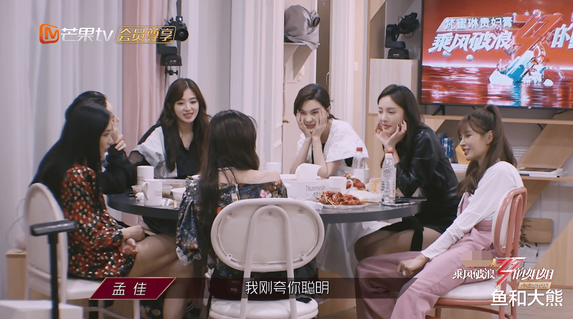 吴昕:吴昕分到“刺头组”太倒霉?私下相处却成焦点,张萌黄圣依也买账