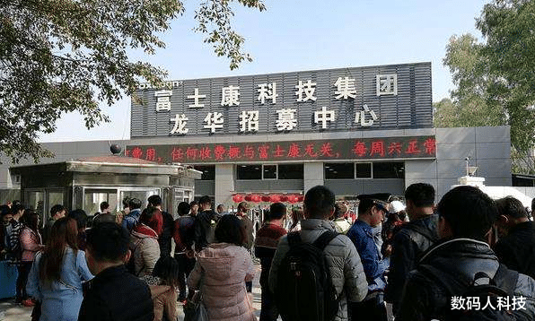 小米科技|郭台铭一番豪言！让富士康陷入危机后：台积电张忠谋也重蹈覆辙?