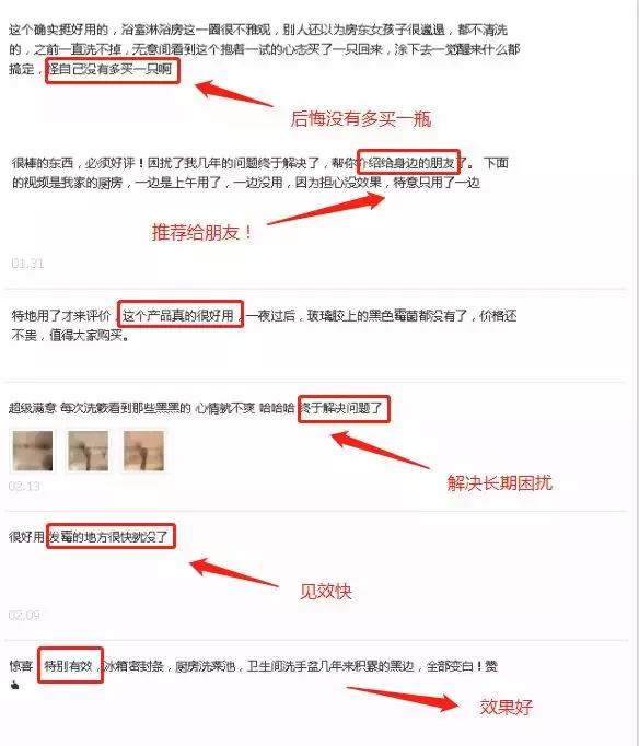 墙体发霉怎么解决？不用花钱请工人！用这款除霉剂一喷霉菌全去除