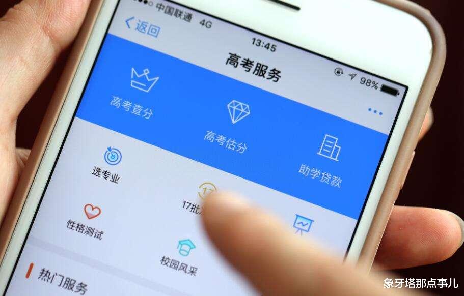 |高考估分“考砸”,先别灰心想复读,做好三点有望补救