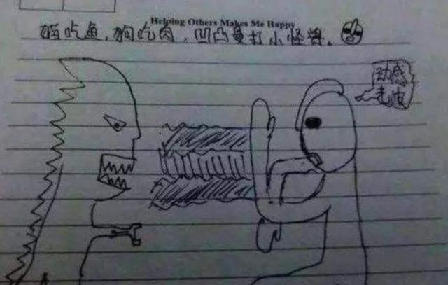 学渣|“妈妈三天没打我了”,小学生0分试卷走红,网友:学渣全是段子手