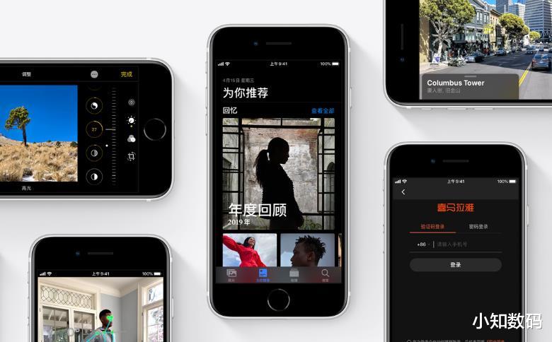 「华为荣耀」iPhoneSE首销数据曝光，预约数没赢过一加8Pro，销量却反超4倍