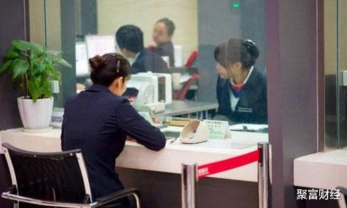 「」进银行“一把钱”，出银行“一张纸”？注意！“这张纸”用处很大