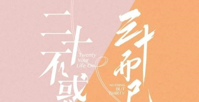 以家人之名|《以家人之名》李尖尖闺蜜,戏里戏外都是学霸,少女感不输女主