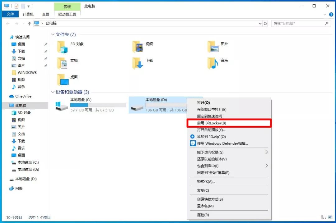 Win10|win10版本这么多，你该装哪个好呢？