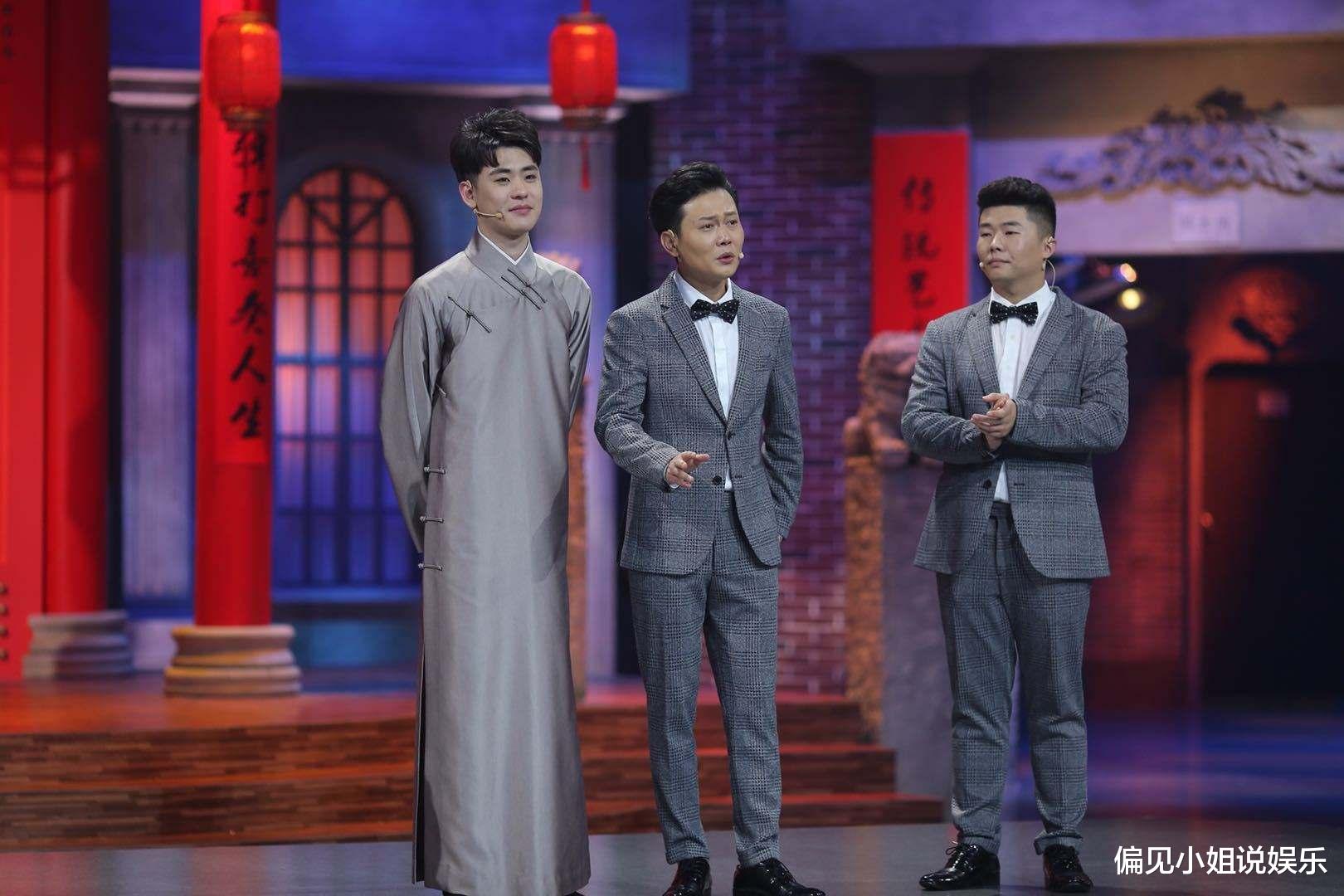 【郭德纲】力捧的徒弟不红，红的都是没捧过的，郭德纲的眼光是不是不行了？