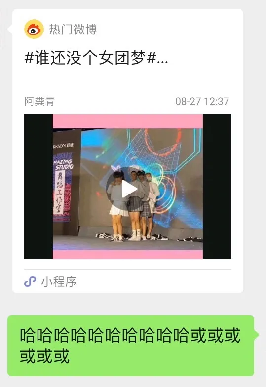 微信|微信搜索“哈哈哈”，才知道谁最在乎你