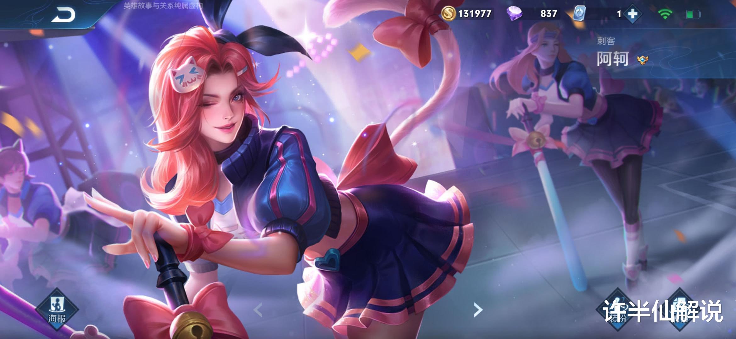 [王者荣耀]王者荣耀：不能打风暴龙王的5位英雄，云中君最惨，他只有二技能有用了！