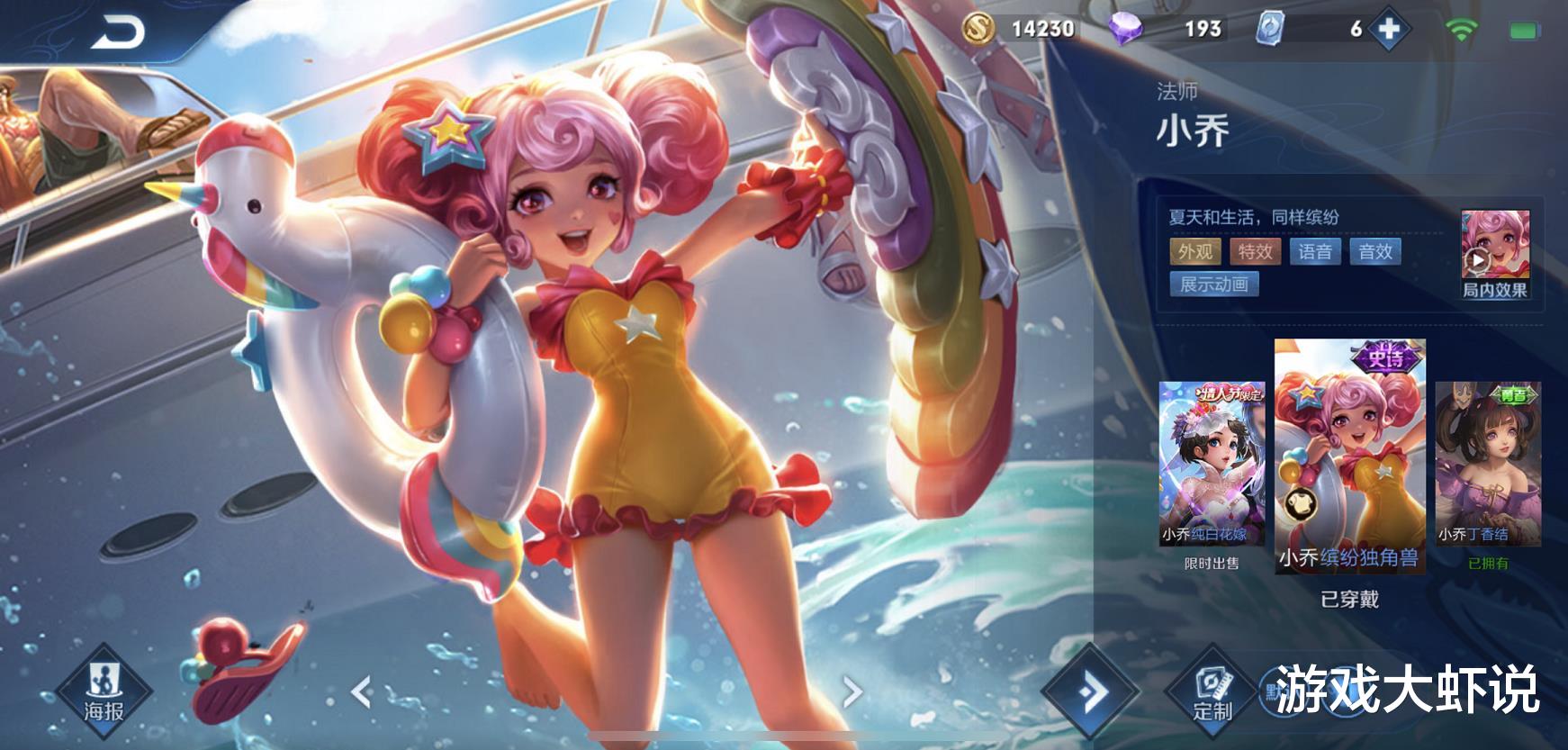 龙骑士|11号“风暴级”更新,墨子皮肤重做上线,有88碎片的玩家笑了